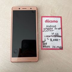 【32】simフリー  Xperia XZ2 Compact SO-05K ピンク　64 GB