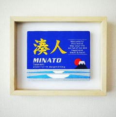 出産お祝い命名ボード／海刺繍　発送まで１０日前後