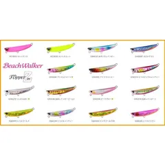 最終値引き‼️フリッパー32g 26本セット 最終値引き‼️フリッパー32g 26本セット - メルカリ