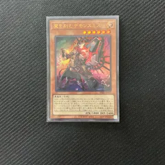 遊戯王 サプライ セット 白き森 センチュリオン デモンスミス プレイマット 遊戯王 サプライ セット 白き森 センチュリオン デモンスミス