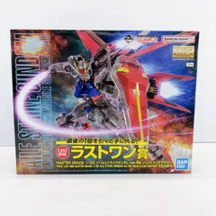 2024年最新】エールストライクガンダム ラストワンの人気アイテム 