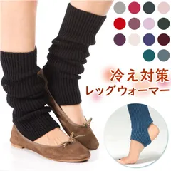 ☆ レッグウォーマー kzfz01 レッグウォーマー おしゃれ アームカバー アームウオーマー アームウォーマー 穴あき かかと かかと穴あき ひざ下 ひざ上 ロング丈 ルーズソックス ニーハイ ダンス バレエ 暖かい ニット 女の子 子ども 大人 かわいい