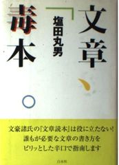 重松清 文庫本88冊 ナイフ・ビタミンF・エイジ・ゼツメツ少年など