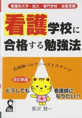 2025年最新】准看の人気アイテム - メルカリ