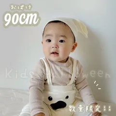 大人気👻‼️今だけ特価⚡️ベビー キッズ ハロウィン サスペンダー付き レギンス 帽子セット 90cm オバケ おばけ 白 リブ素材 可愛い お洒落 おしゃれ 海外 通販 人気 写真映え 衣装 仮装 コスチューム コスプレ 双子 パーティー 衣装