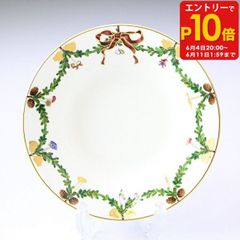 稀少 稀少 ティファニー ホリデー 23cm プレート 皿 - メルカリ