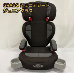 GRACO グレコ　ジュニアシート　Junior Plus ジュニアプラス ブラック グレー