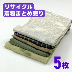 大島紬まとめ売り10枚セット　リメイク素材用 ◇大島紬ストラップ【ミニ】 さりげなく、スタイリッシュに紬を持とう