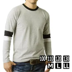 長袖Tシャツ 《グレー》 新品 未使用 キッズ メンズ レディース 親子ペア ロンT 袖カラー配色切替【A8V】【メール便3】 ファッション