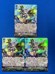 ヴァンガード ブレイブ　シューター　3枚セット Amazon.co.jp: ヴァンガード 運命大戦 海鳴のブレイブ