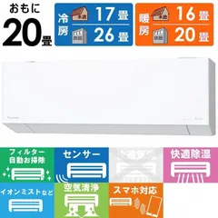 引取限定 PanasonicCS-X409C-W 14畳用 2019 De117 引取限定 PanasonicCS-X409C-W 14畳用 2019 De117