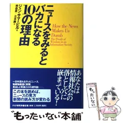 2024年最新】PHP研究社の人気アイテム - メルカリ