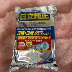 【新品】HITACHI 日立 クリーナー用パックフィルター 純正 GP-110F 5枚入