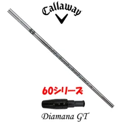 テーラーメイドスリーブ付き【Diamana GT】ディアマナＧＴ 60 X 楽天市場】ディアマナGT テーラーメイドスリーブ付きシャフト