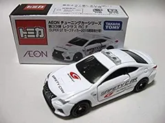 トミカ スープラ スーパーGT(テストカー仕様) 35周年記念 当選賞品