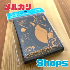 【ポケモンカードゲーム】リザードン【デッキシールド プロ】