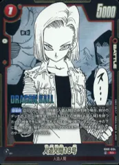 2025年最新】人造人間18号カードの人気アイテム - メルカリ