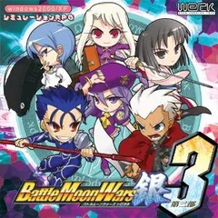 Battle Moon Wars Silver First and Second Sections / Werk
