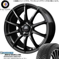 2025年最新】シュナイダー 18インチの人気アイテム - メルカリ