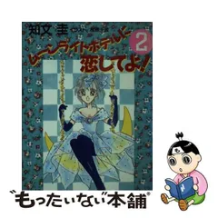 2024年最新】知文圭の人気アイテム - メルカリ