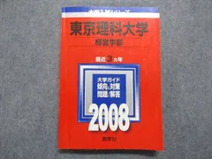 2024年最新】経済経営基礎数学の人気アイテム - メルカリ