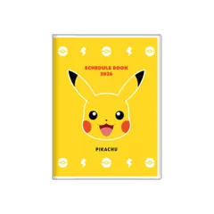 サンスター文具 ポケットモンスター ダイアリー 手帳 スケジュール帳 2026年 月間 A6 ピカチュウ