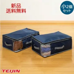 TEIJIN 乾っとデオケースライト 収納ケース 大 4個セット 収納
