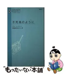 2023年最新】東海林ゆかりの人気アイテム - メルカリ