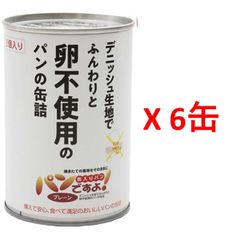 パンですよ！　プレーン　6缶セット  10％OFF