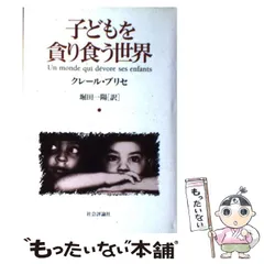 2024年最新】堀田一陽の人気アイテム - メルカリ