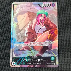 ジュエリー・ボニー L リーダーパラレル OP07-019 PSA10 PSA 10 One Piece Card Game Jewelry Bonney OP07-019 L