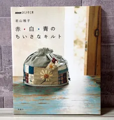 2025年最新】若山雅子本の人気アイテム - メルカリ