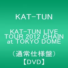 新品】 KAT-TUN LIVE TOUR 2012 CHAIN at TOKYO DOME (通常仕様
