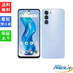 ZTE Nubia S 5G 128GB Purple Unlocked,NEW - メルカリ