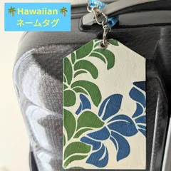 2025年最新】キャリーバッグ Hula Hawaiiの人気アイテム - メルカリ