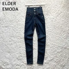 EMODA ELDER エモダ エルダー ハイウエスト 3連ボタン ストレッチ デニムパンツ スキニー インディゴブルー 0サイズ