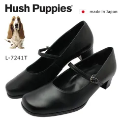 ハッシュパピー レディース スクエアトゥ パンプス ベルト L-7241T 7241 Hush puppies 本革 日本製 婦人 靴 バンド クロ ブラックのサムネイル