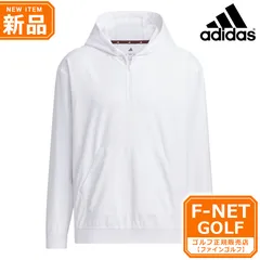 新品 【ホワイト】2025年 春 夏 モデル adidas アディダス ゴルフウェア KTN41 ビヨンド ザ コース 撥水 リップストップ ハーフジップ 長袖 フーディー [ストレッチ 撥水] （メンズ/レディース）