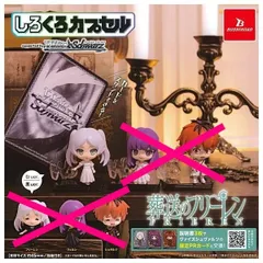 ヴァイスシュヴァルツ　しろくろ魔法使い　フェルン　4枚　【No.1473】 ヴァイスシュヴァルツ しろくろ魔法使い フェルン 4枚 【No.1473