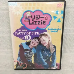 リジー＆Lizzie ファースト シーズン DVD 全11巻 セット 楽天市場】リジー&lizzieの通販