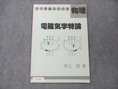 2023年最新】井上望の人気アイテム - メルカリ