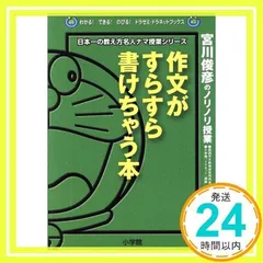 新品未使用と書き込みなし✴︎ぷちドラゼミ年長コース 2025年最新】Yahoo!オークション -ドラゼミの中古品・新品・未