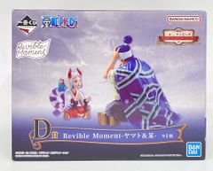 BANDAI SPIRITS 이치 반 쿠지 원피스 이모셔널 스토리 D 상 야마토 & 모 Revible Moment