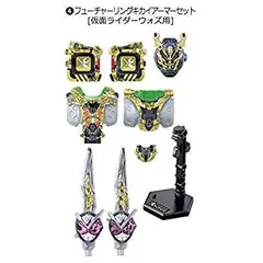 【中古】 装動 仮面ライダージオウ RIDE7 [4.フューチャーリングキカイアーマーセット [仮面ライダーウォズ用]] (単品)のサムネイル