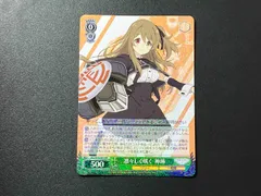 2025年最新】凛々しく咲く 神琳の人気アイテム - メルカリ