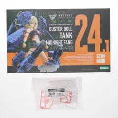 2025年最新】メガミデバイス BUSTER DOLL ガンナーの人気
