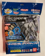 2025年最新】びっくらたまご ガンダムの人気アイテム - メルカリ