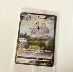 ポケモン アルセウス&ピカブイセット(アルセウス特典カード付) 楽天市場】[ 早期購入特典 アルセウスV プロモカード 付き