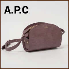 2023年最新】A.P.C. アーペーセーのハーフムーンバッグの人気アイテム 