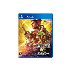 【PS4】信長の野望･新生 with パワーアップキット